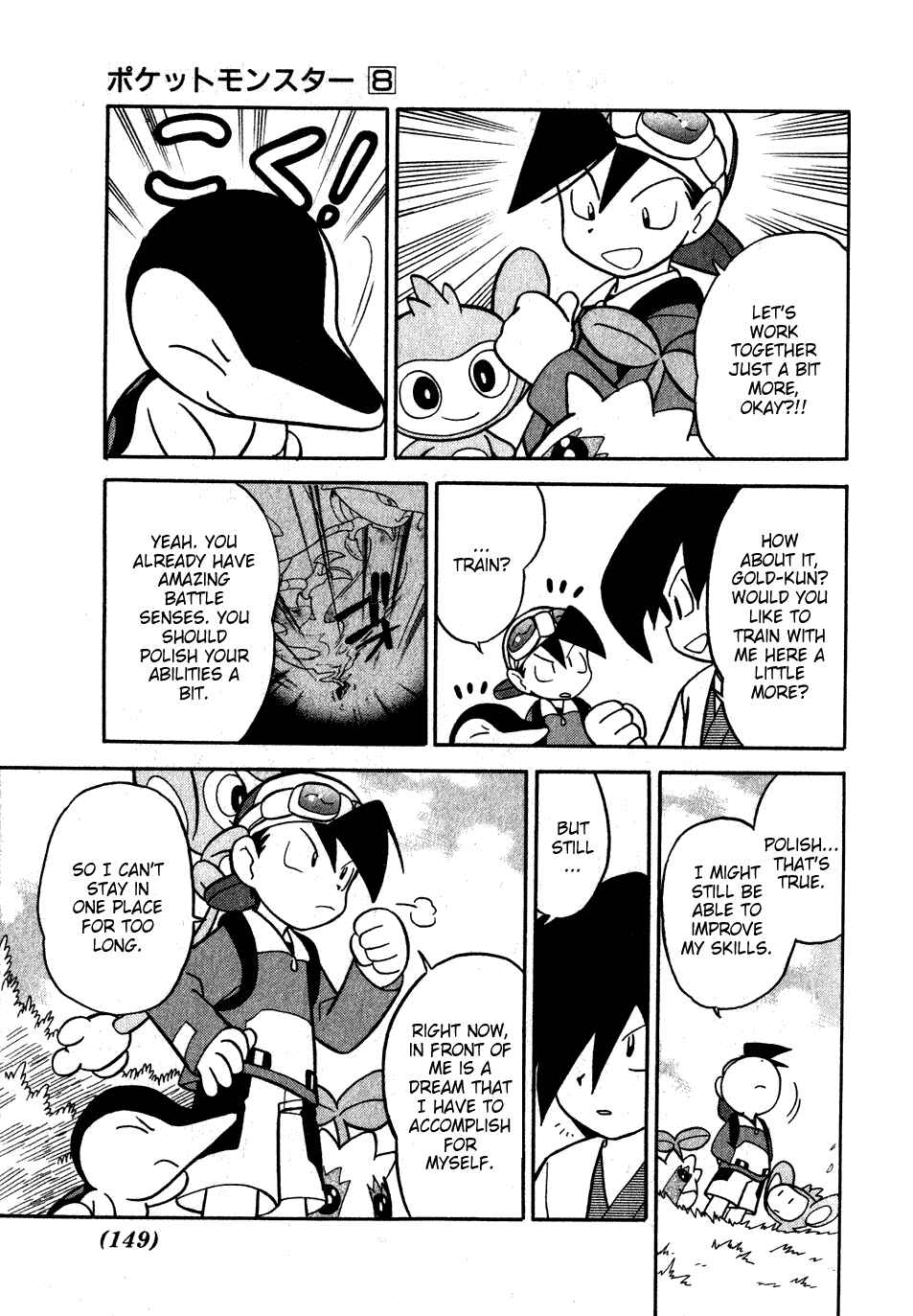Page 15 Chapter 99 Pokémon SPECIAL