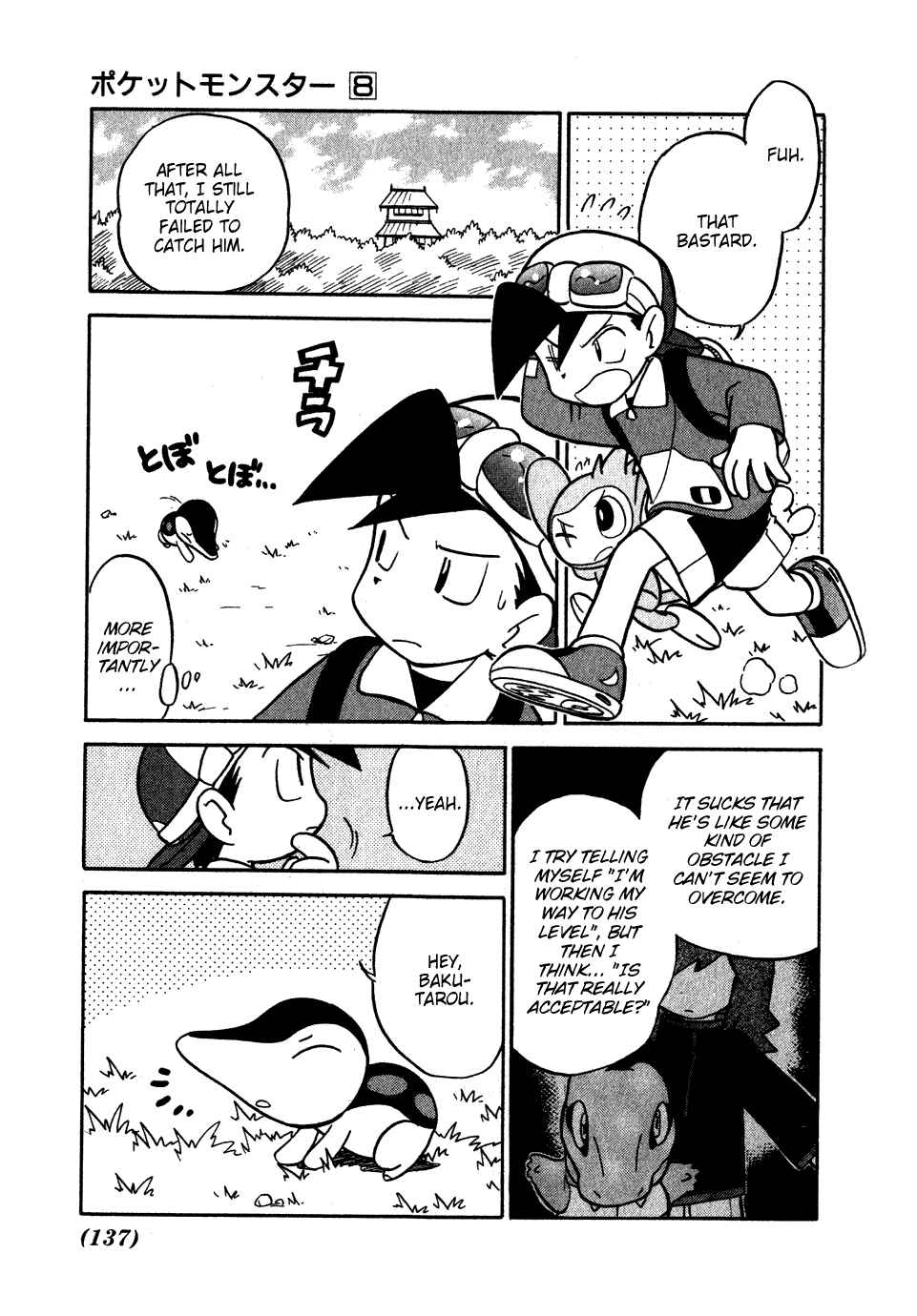 Page 3 Chapter 99 Pokémon SPECIAL
