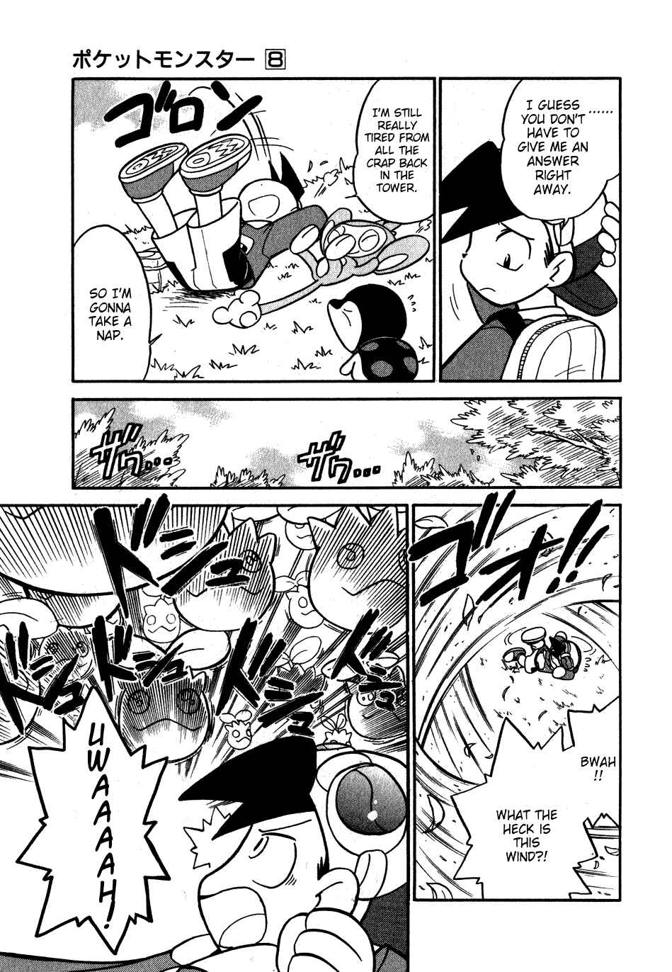 Page 5 Chapter 99 Pokémon SPECIAL