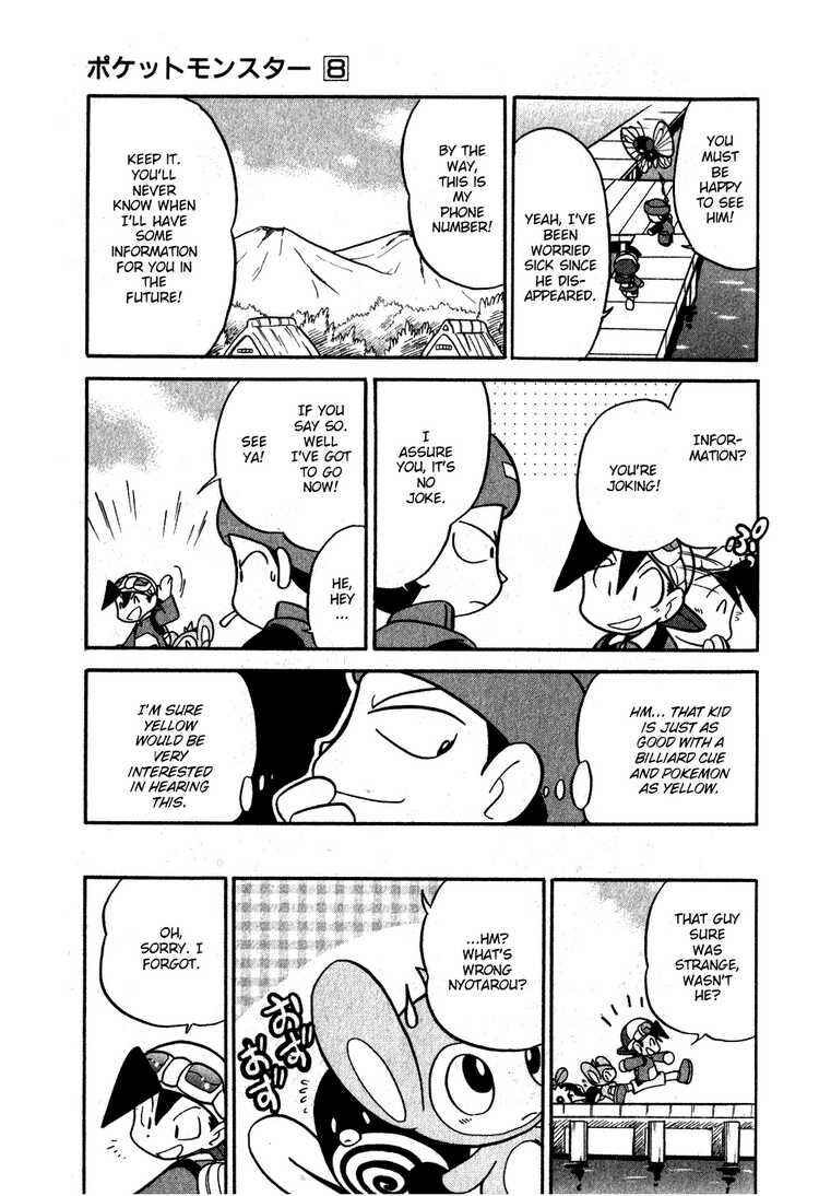 Page 5 Chapter 101 Pokémon SPECIAL