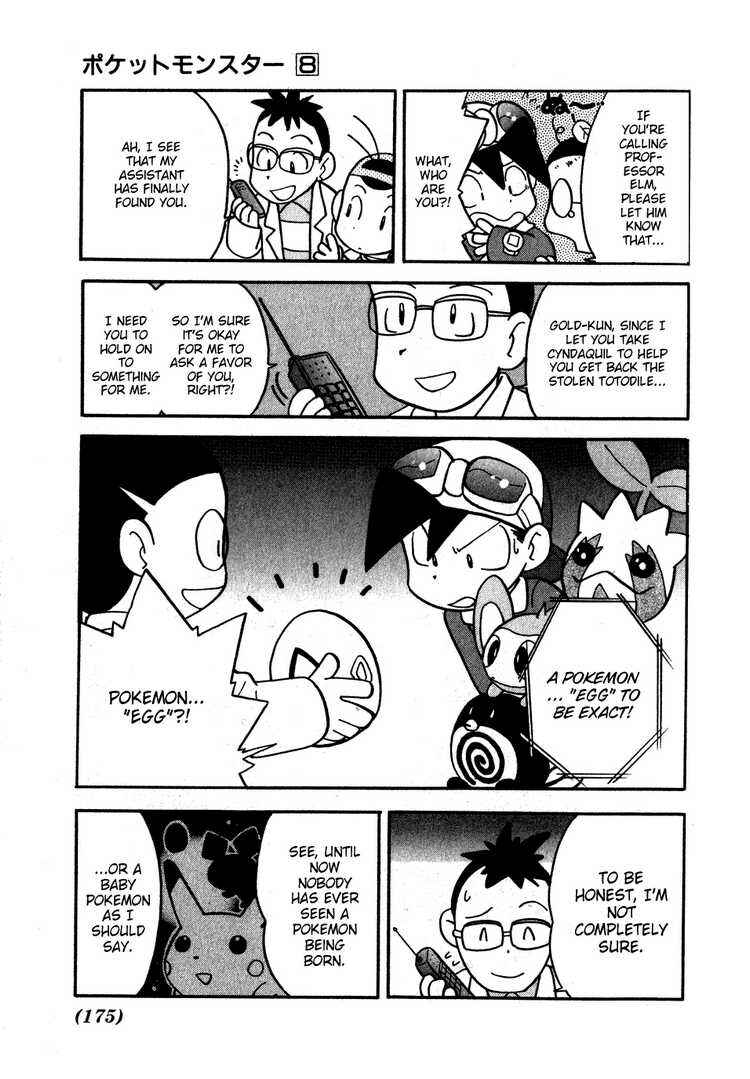 Page 7 Chapter 101 Pokémon SPECIAL
