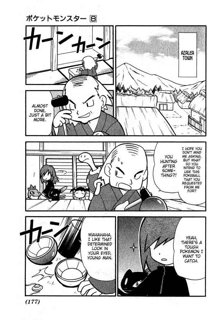 Page 9 Chapter 101 Pokémon SPECIAL