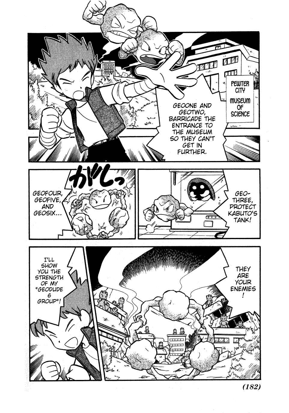 Page 10 Chapter 77 Pokémon SPECIAL