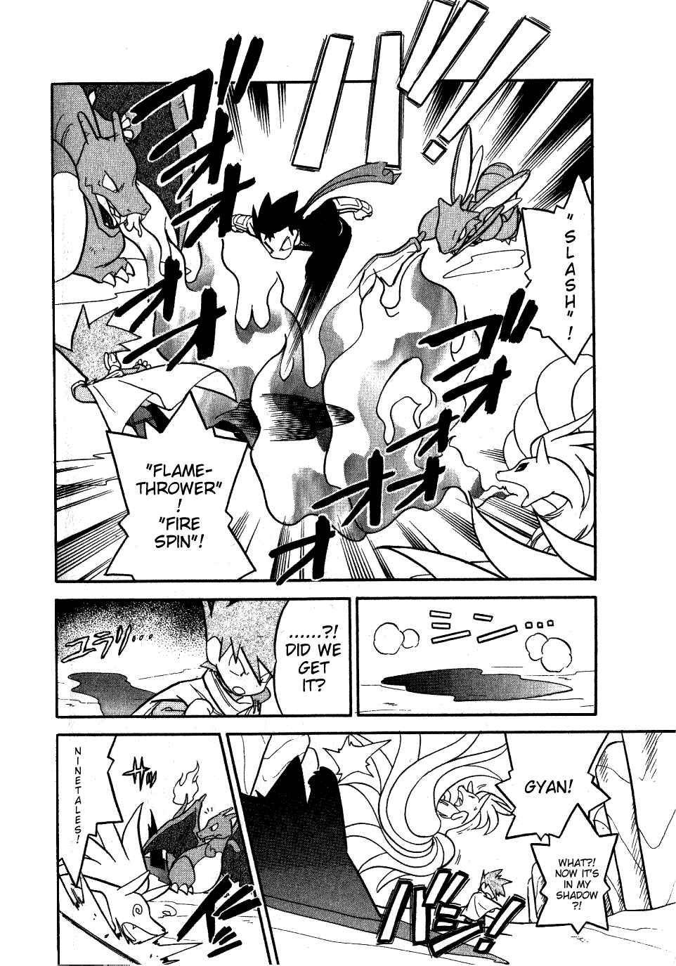 Page 6 Chapter 77 Pokémon SPECIAL