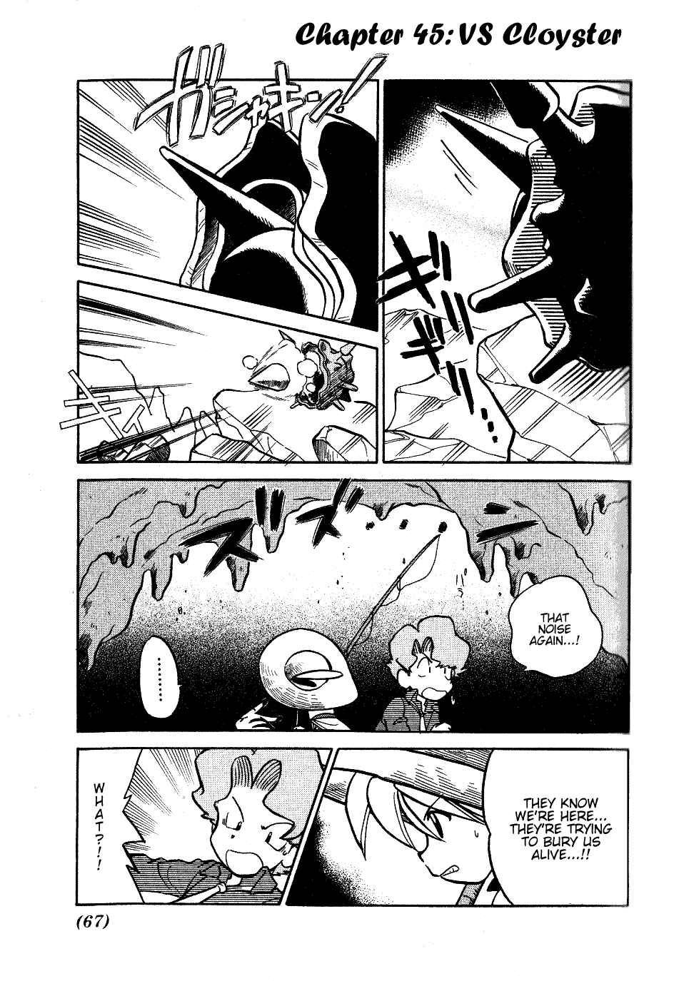 Page 1 Chapter 45 Pokémon SPECIAL
