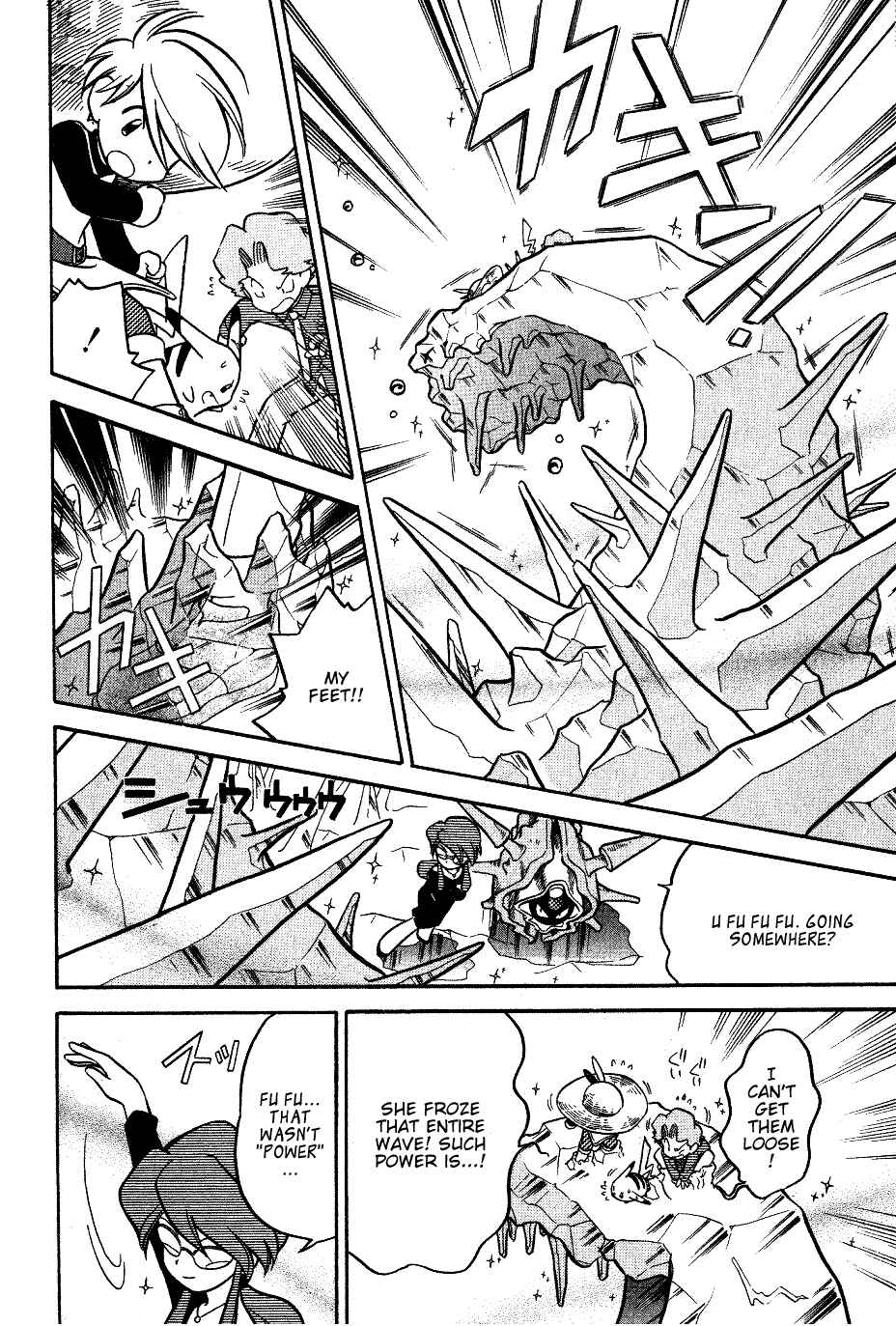 Page 22 Chapter 45 Pokémon SPECIAL