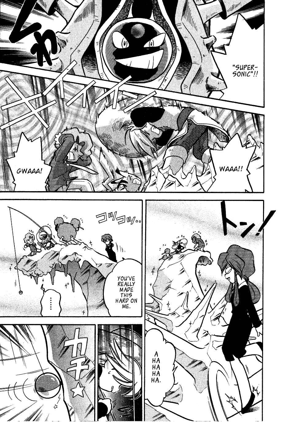 Page 23 Chapter 45 Pokémon SPECIAL