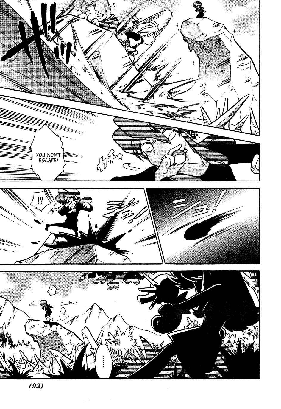 Page 27 Chapter 45 Pokémon SPECIAL