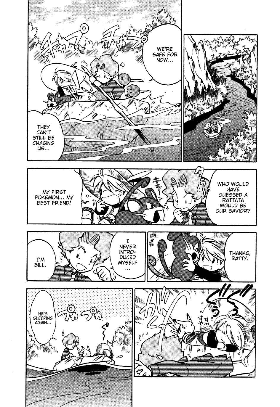 Page 29 Chapter 45 Pokémon SPECIAL