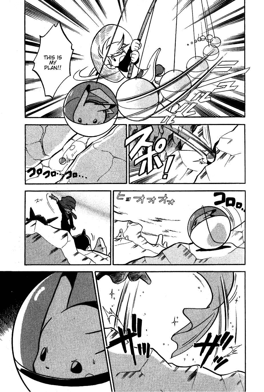 Page 5 Chapter 45 Pokémon SPECIAL