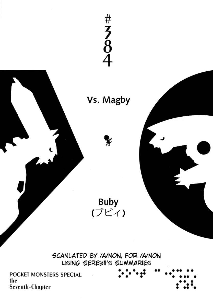 Page 1 Chapter 384 Pokémon SPECIAL