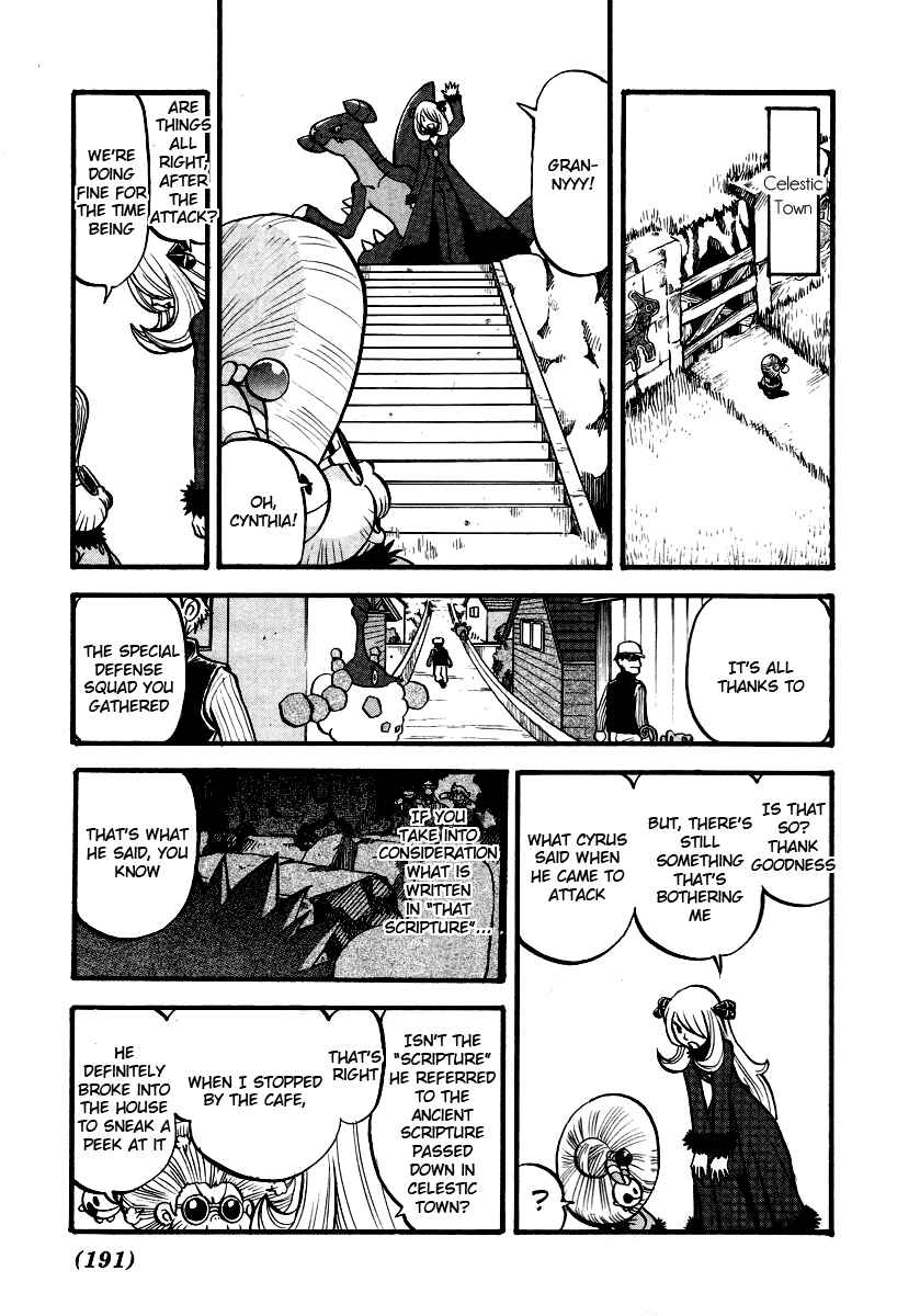 Page 18 Chapter 384 Pokémon SPECIAL