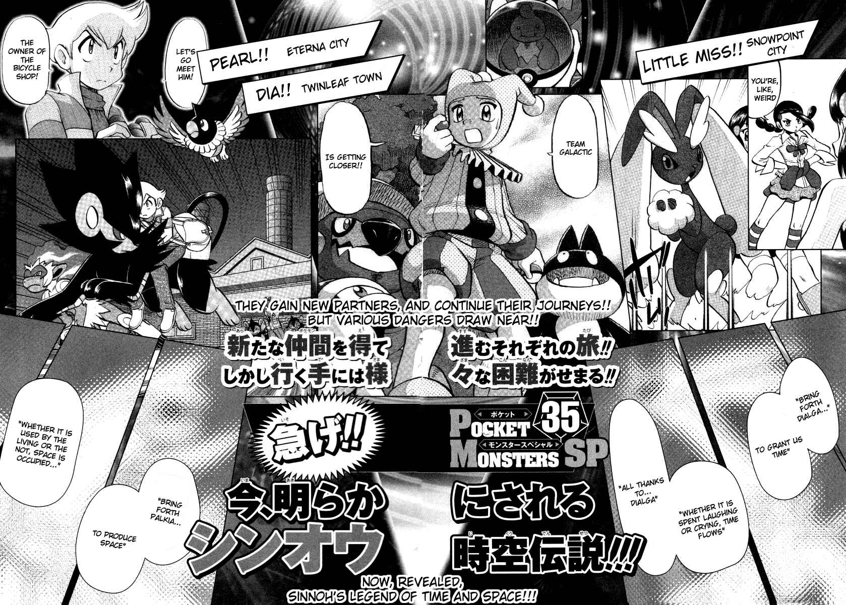 Page 24 Chapter 384 Pokémon SPECIAL