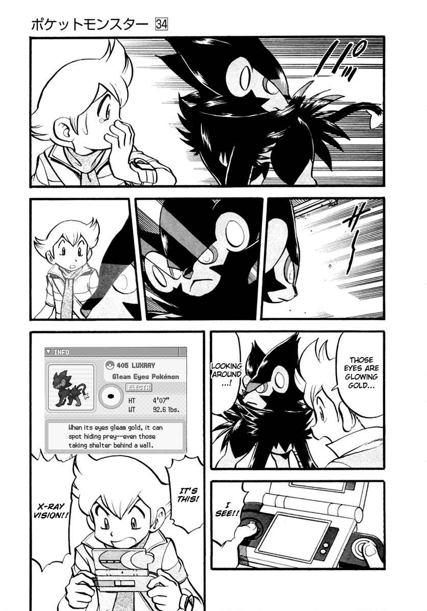 Page 8 Chapter 384 Pokémon SPECIAL