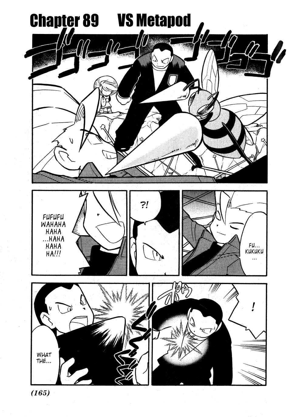 Page 1 Chapter 89 Pokémon SPECIAL