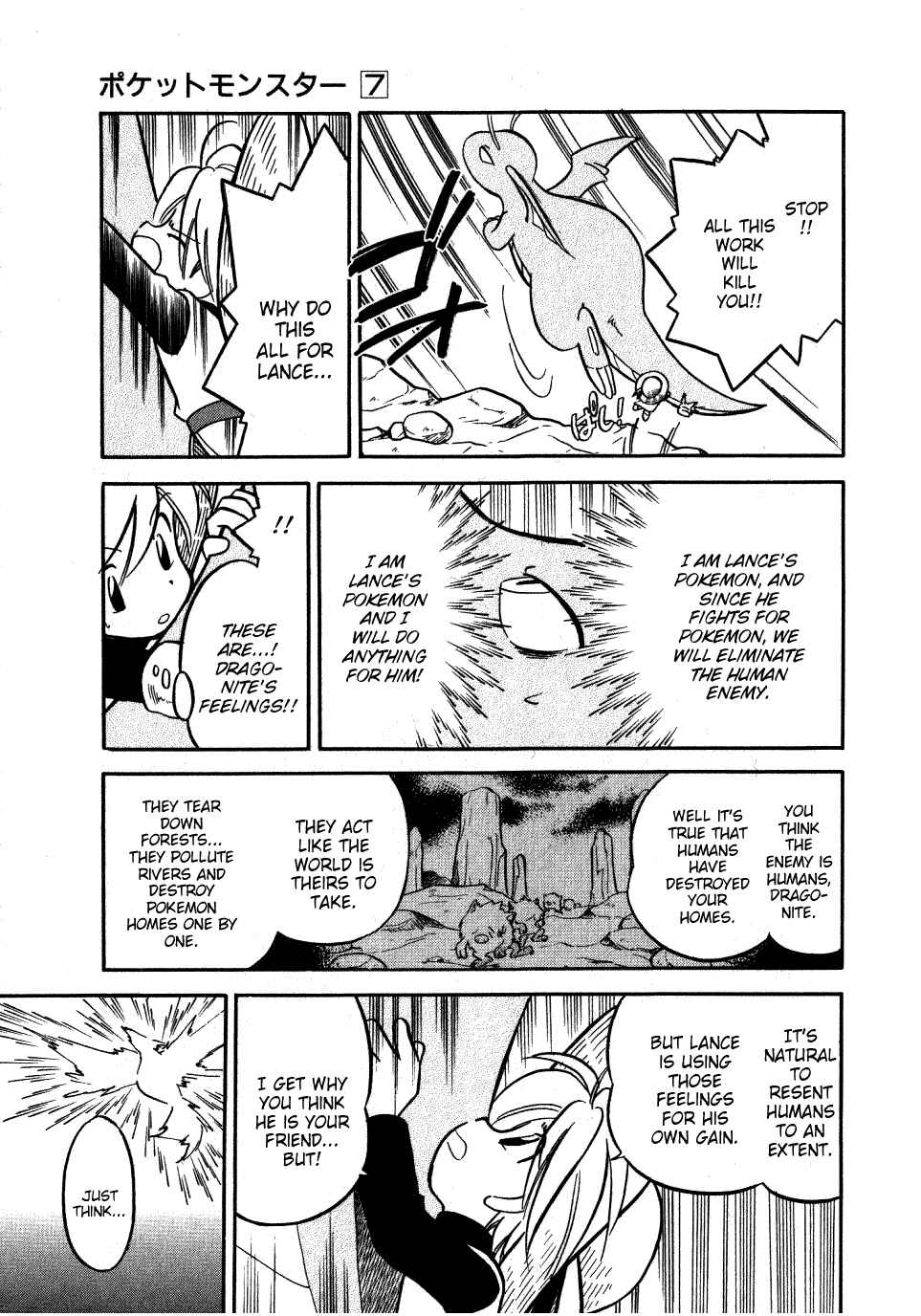 Page 11 Chapter 89 Pokémon SPECIAL