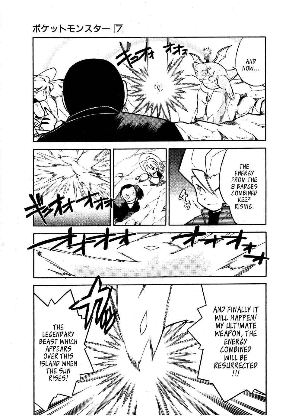 Page 5 Chapter 89 Pokémon SPECIAL