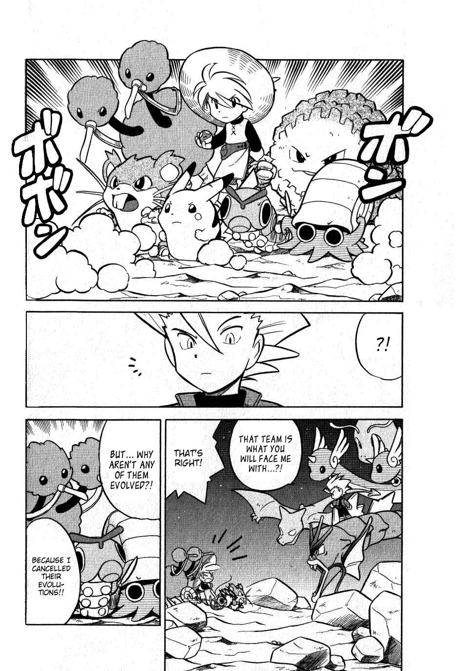 Page 12 Chapter 81 Pokémon SPECIAL