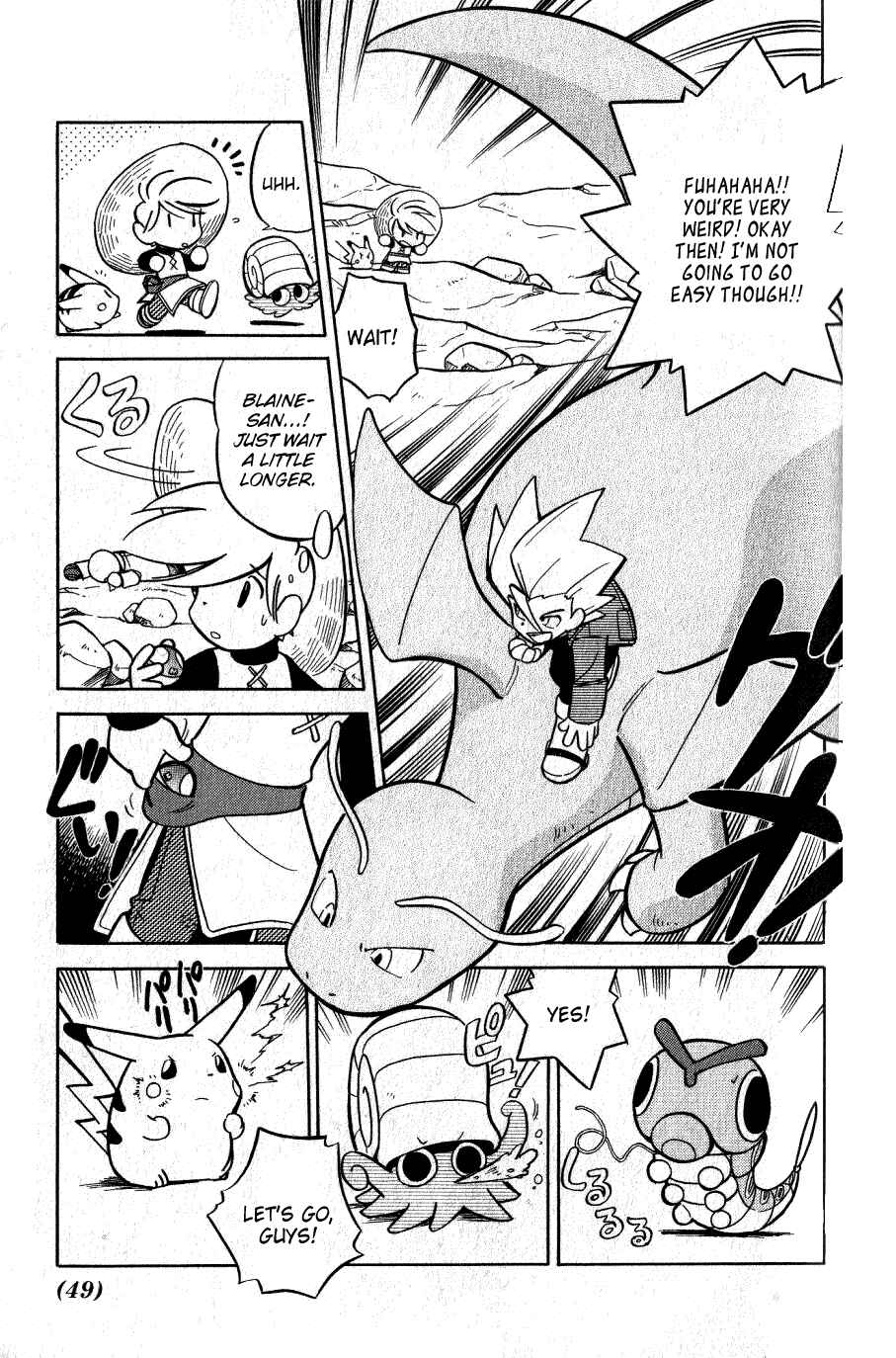 Page 13 Chapter 81 Pokémon SPECIAL