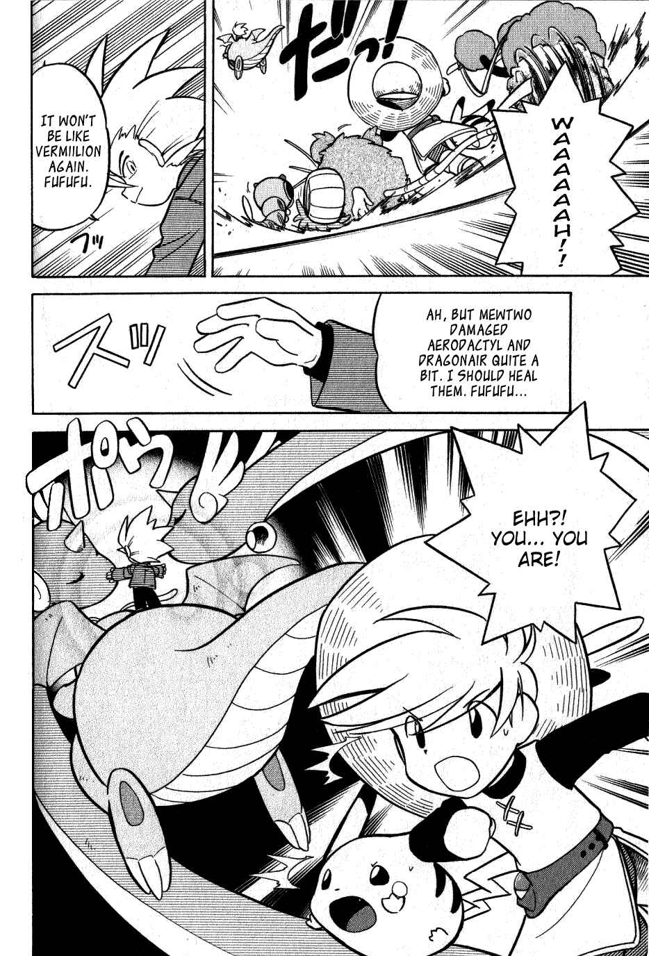 Page 14 Chapter 81 Pokémon SPECIAL