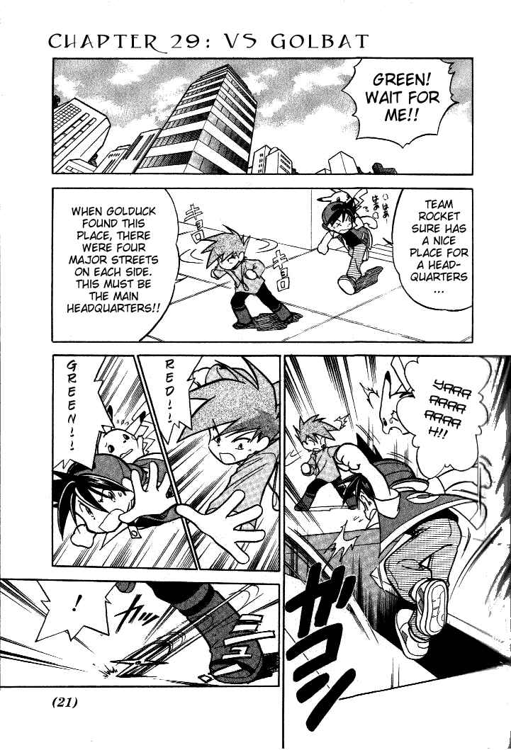 Page 1 Chapter 29 Pokémon SPECIAL