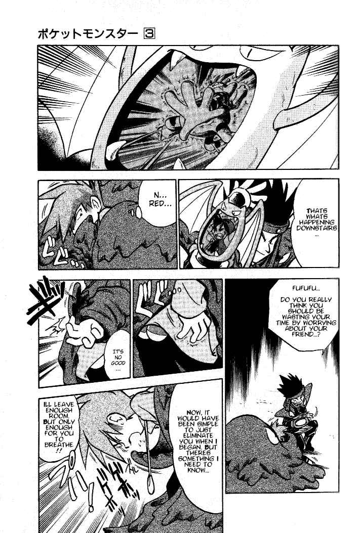 Page 11 Chapter 29 Pokémon SPECIAL