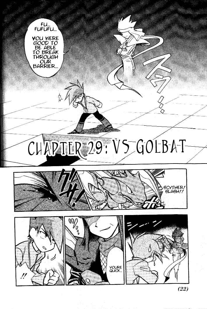 Page 2 Chapter 29 Pokémon SPECIAL