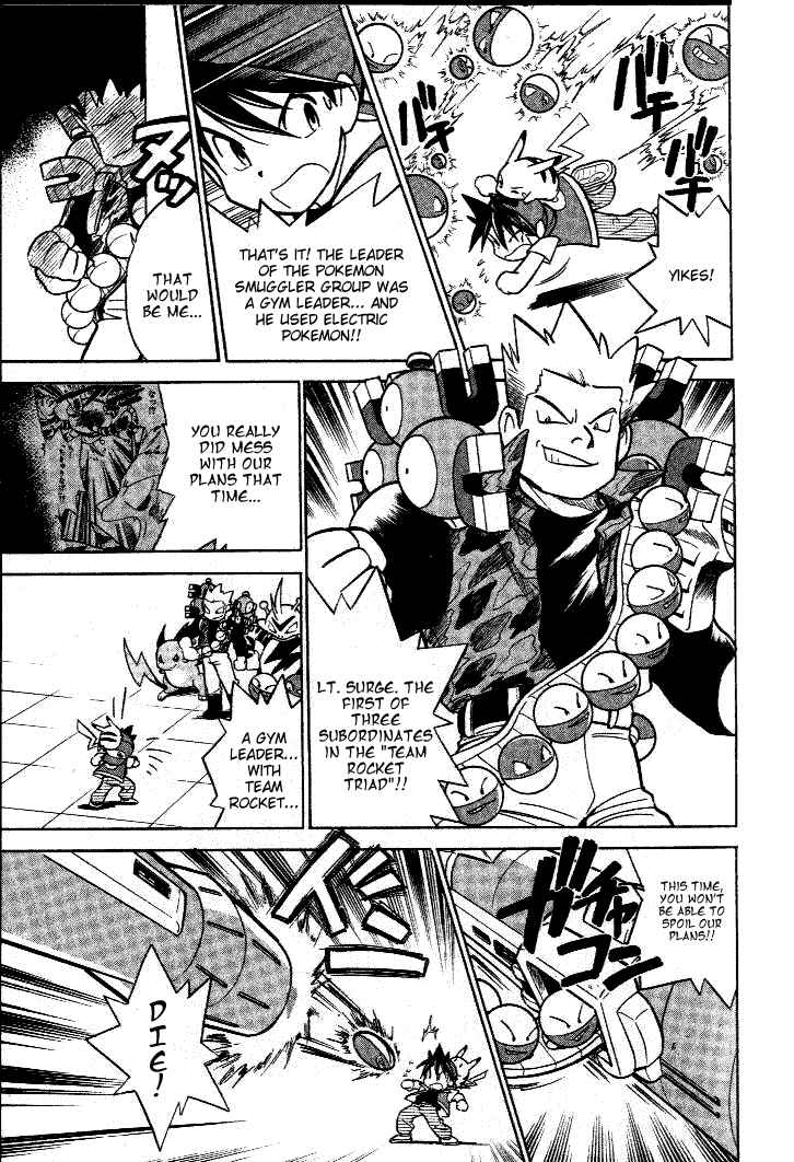 Page 5 Chapter 29 Pokémon SPECIAL