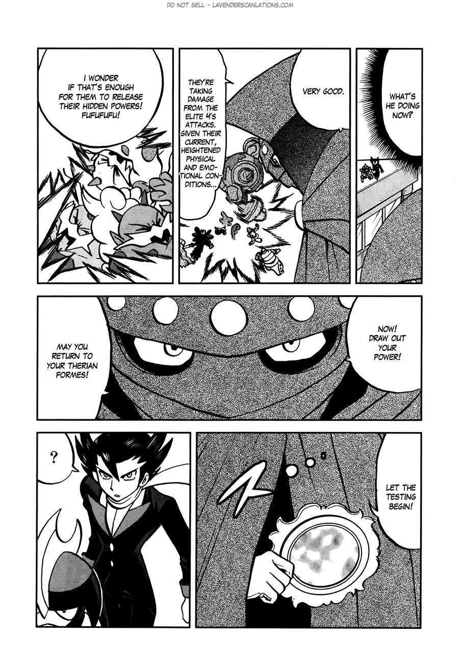 Page 5 Chapter 523 Pokémon SPECIAL