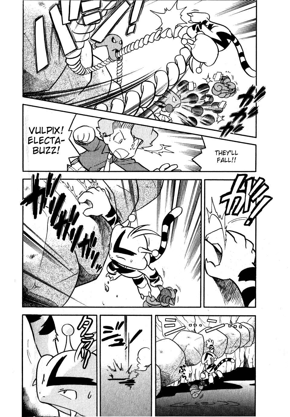 Page 4 Chapter 75 Pokémon SPECIAL