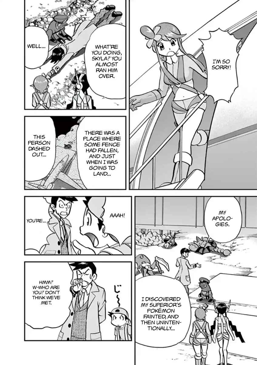 Page 12 Chapter 545.2 Pokémon SPECIAL