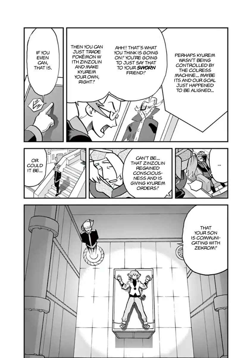 Page 16 Chapter 545.2 Pokémon SPECIAL