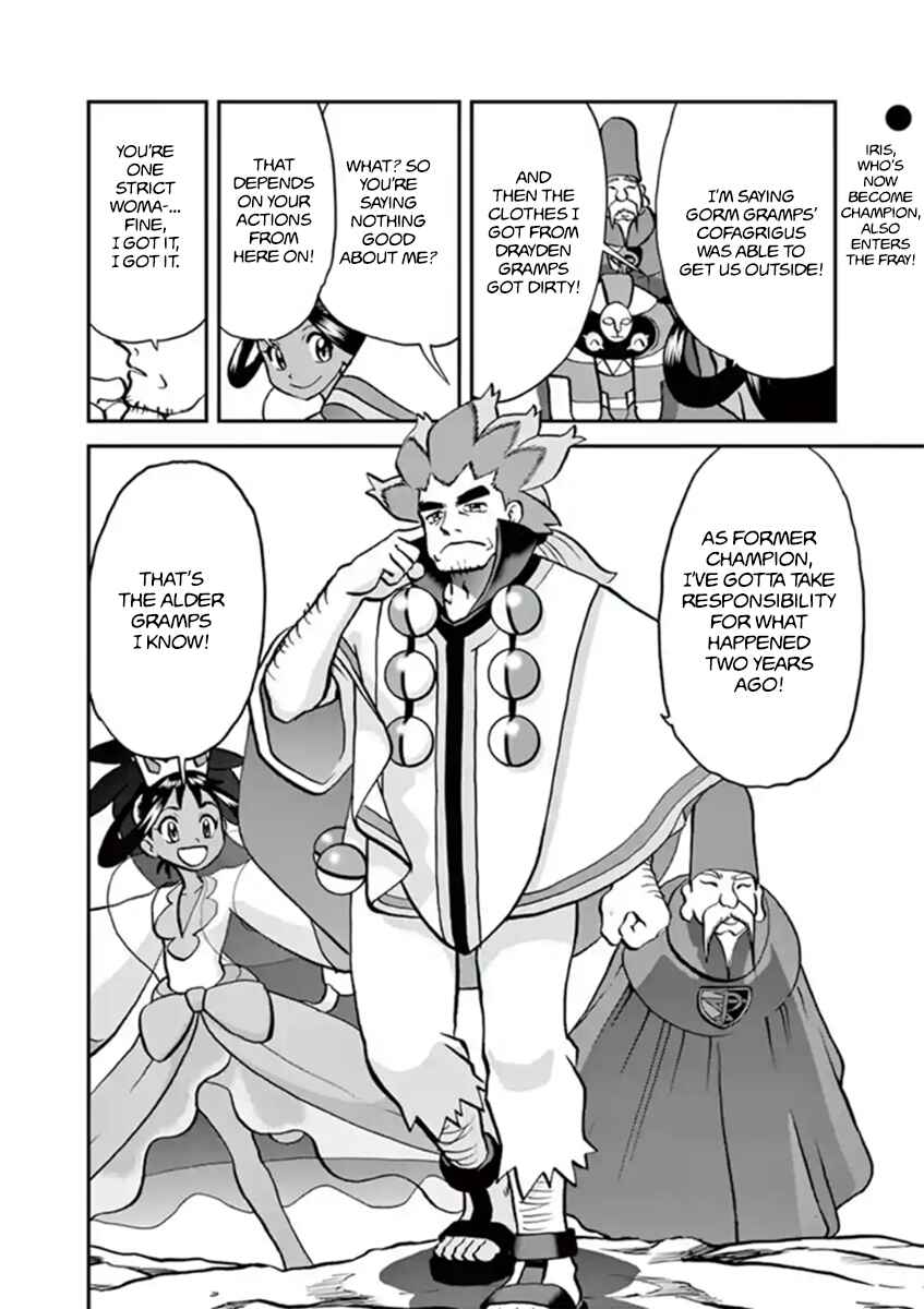 Page 22 Chapter 545.2 Pokémon SPECIAL