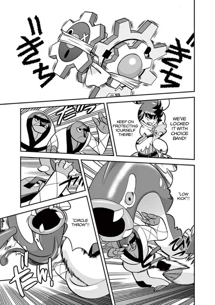 Page 5 Chapter 545.2 Pokémon SPECIAL