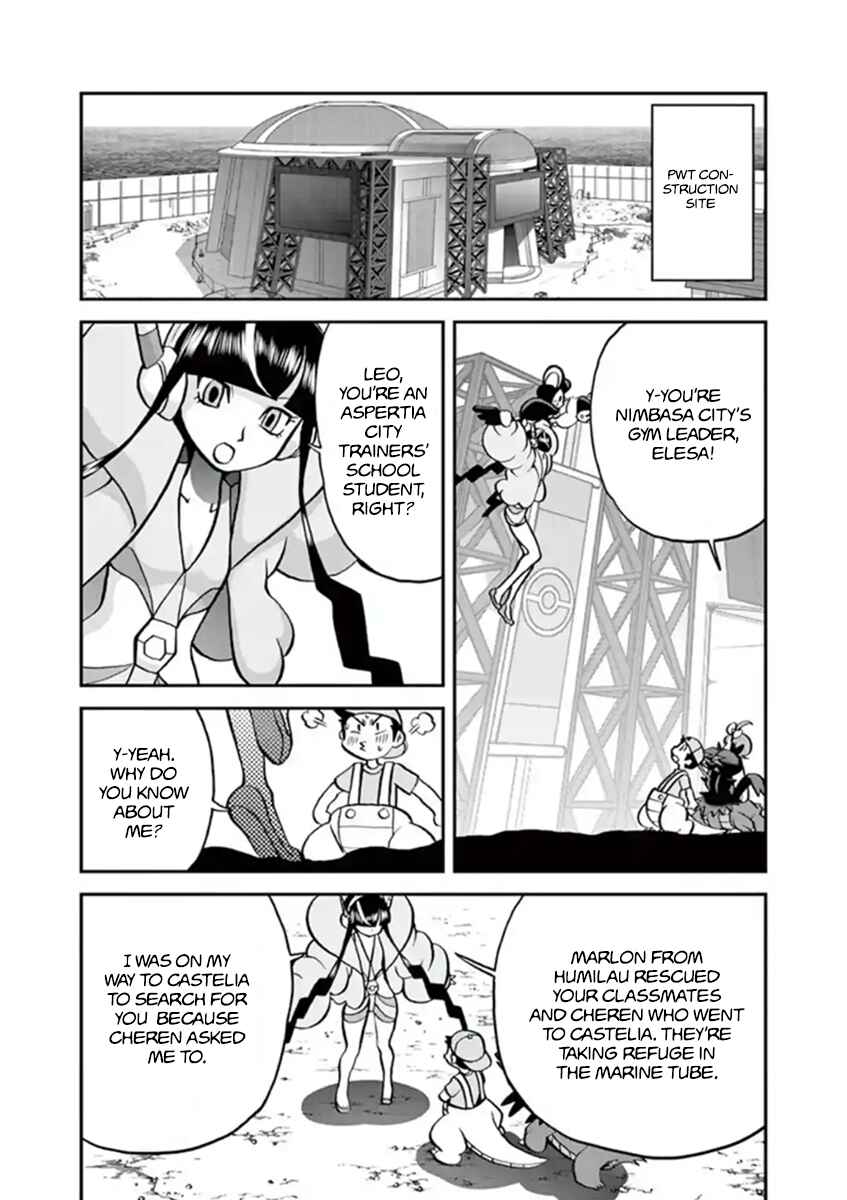 Page 8 Chapter 545.2 Pokémon SPECIAL