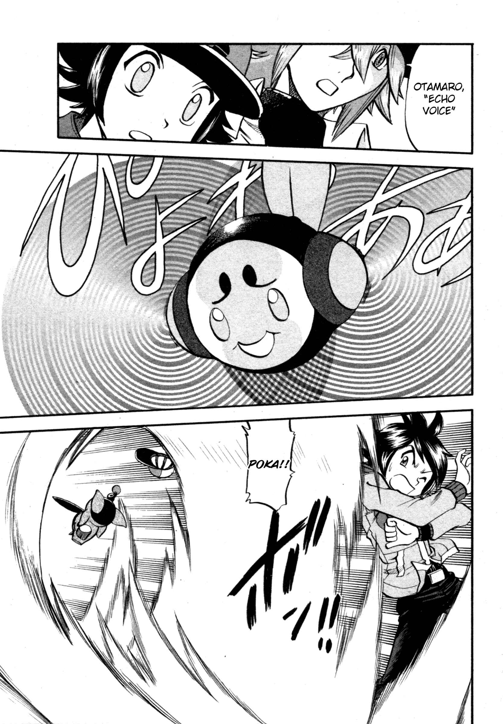 Page 11 Chapter 468 Pokémon SPECIAL