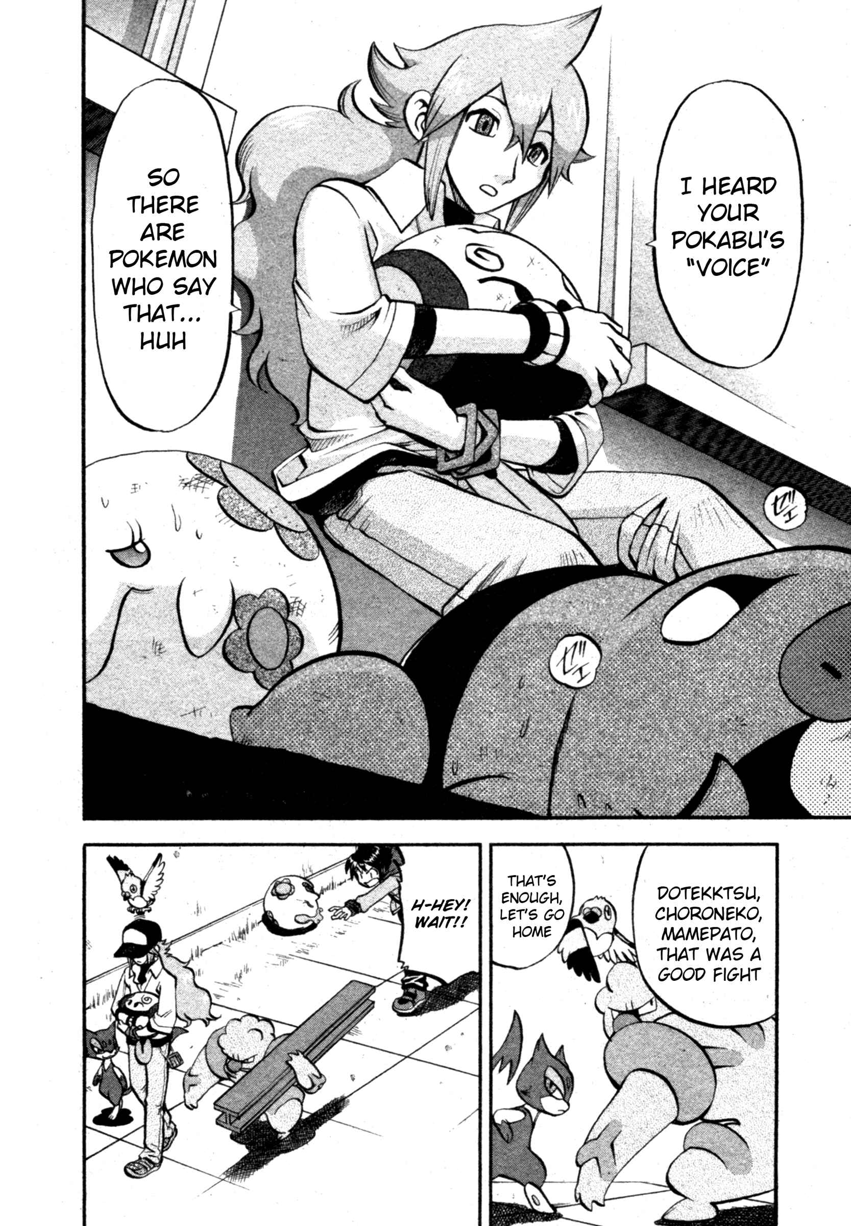 Page 19 Chapter 468 Pokémon SPECIAL
