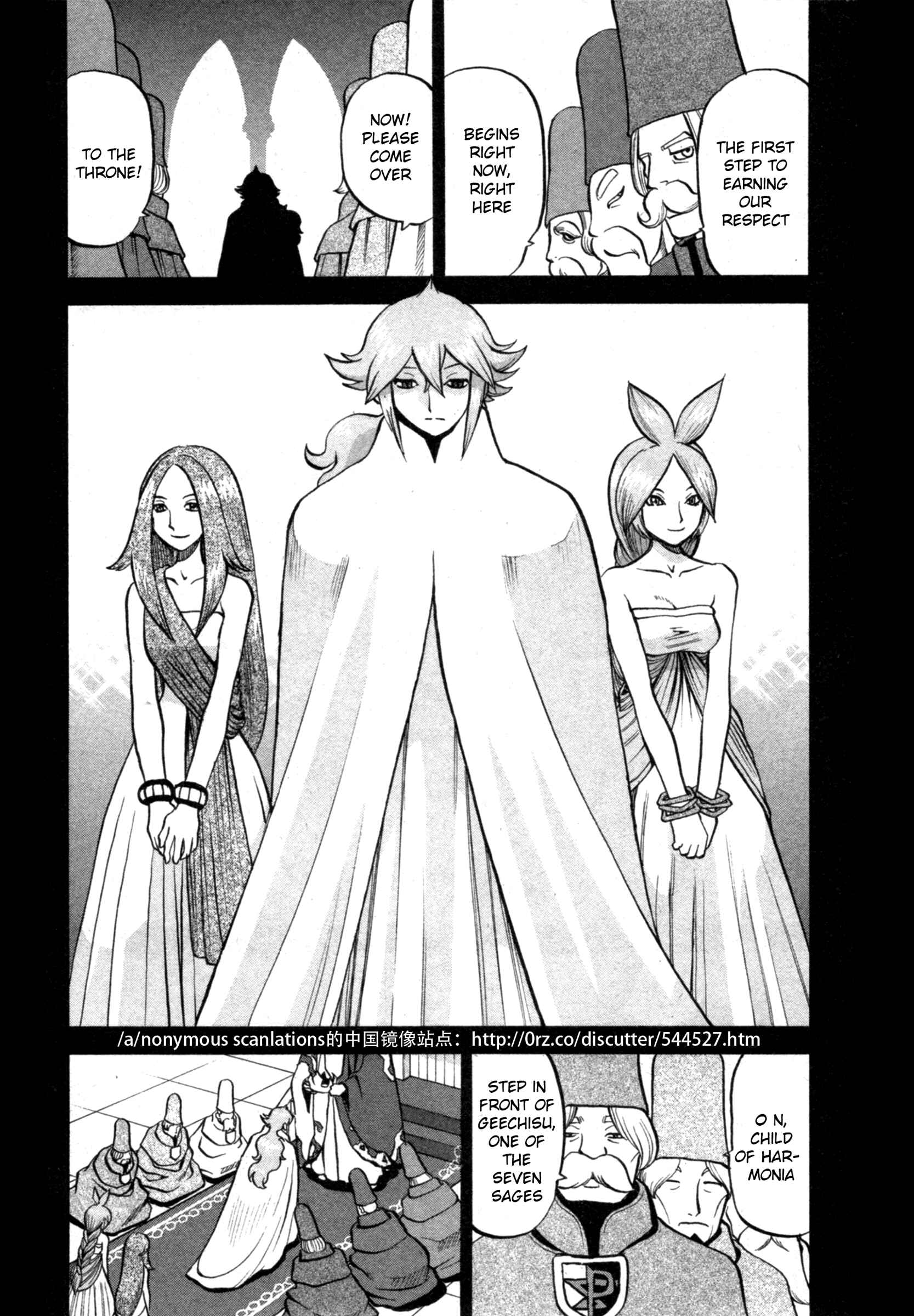 Page 2 Chapter 468 Pokémon SPECIAL