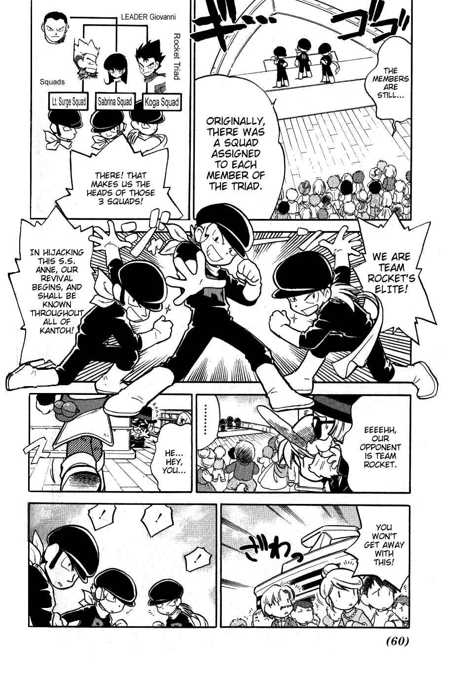 Page 12 Chapter 56 Pokémon SPECIAL