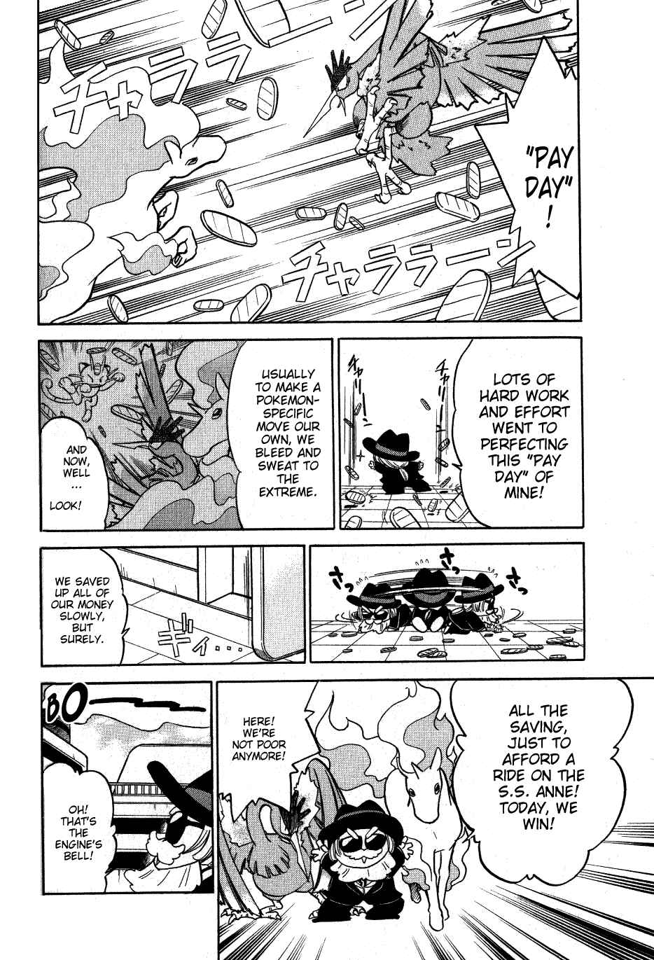 Page 4 Chapter 56 Pokémon SPECIAL