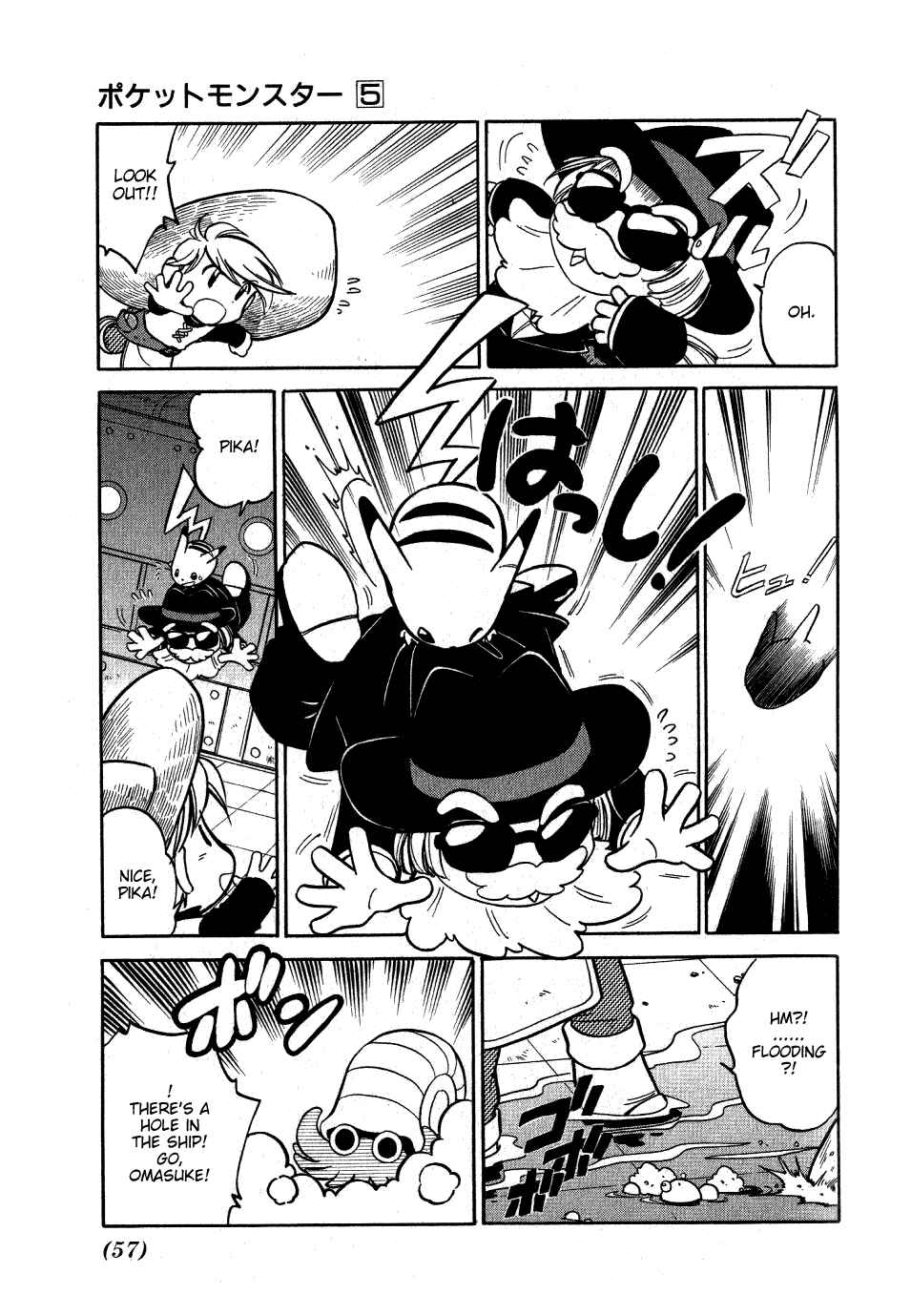 Page 9 Chapter 56 Pokémon SPECIAL