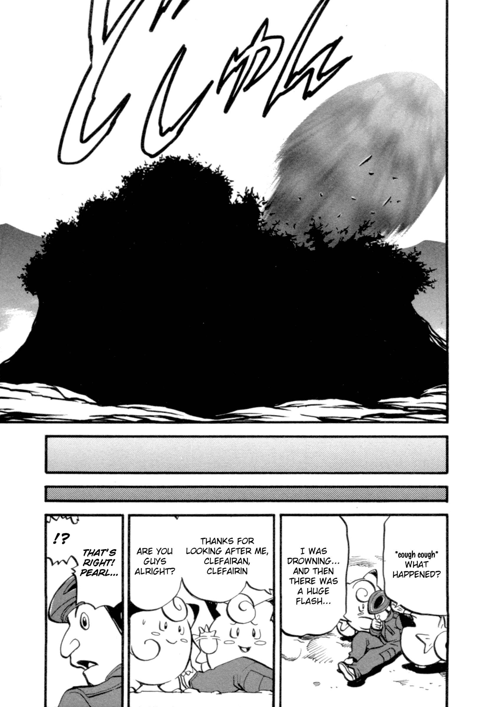 Page 17 Chapter 399 Pokémon SPECIAL
