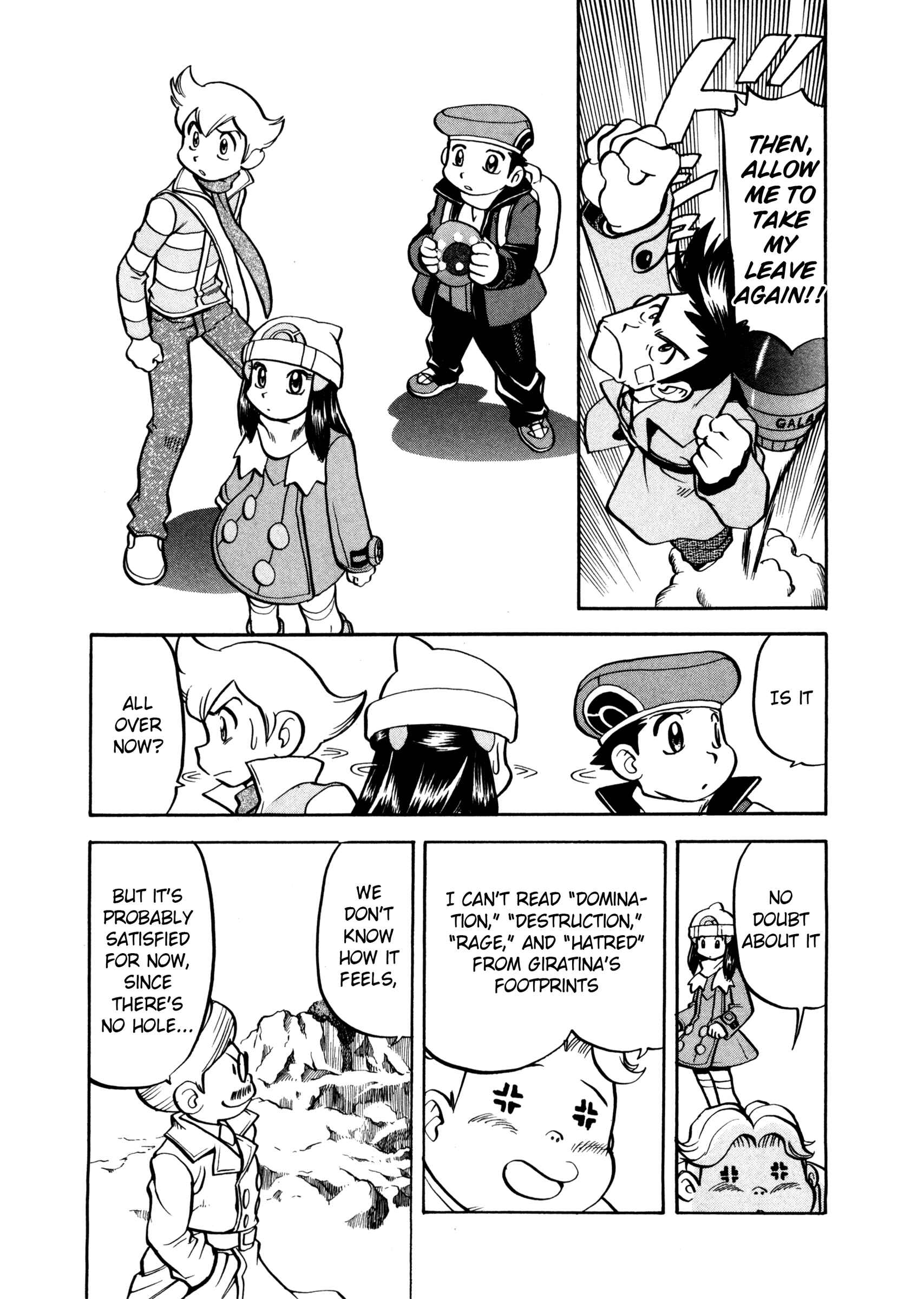 Page 25 Chapter 441 Pokémon SPECIAL