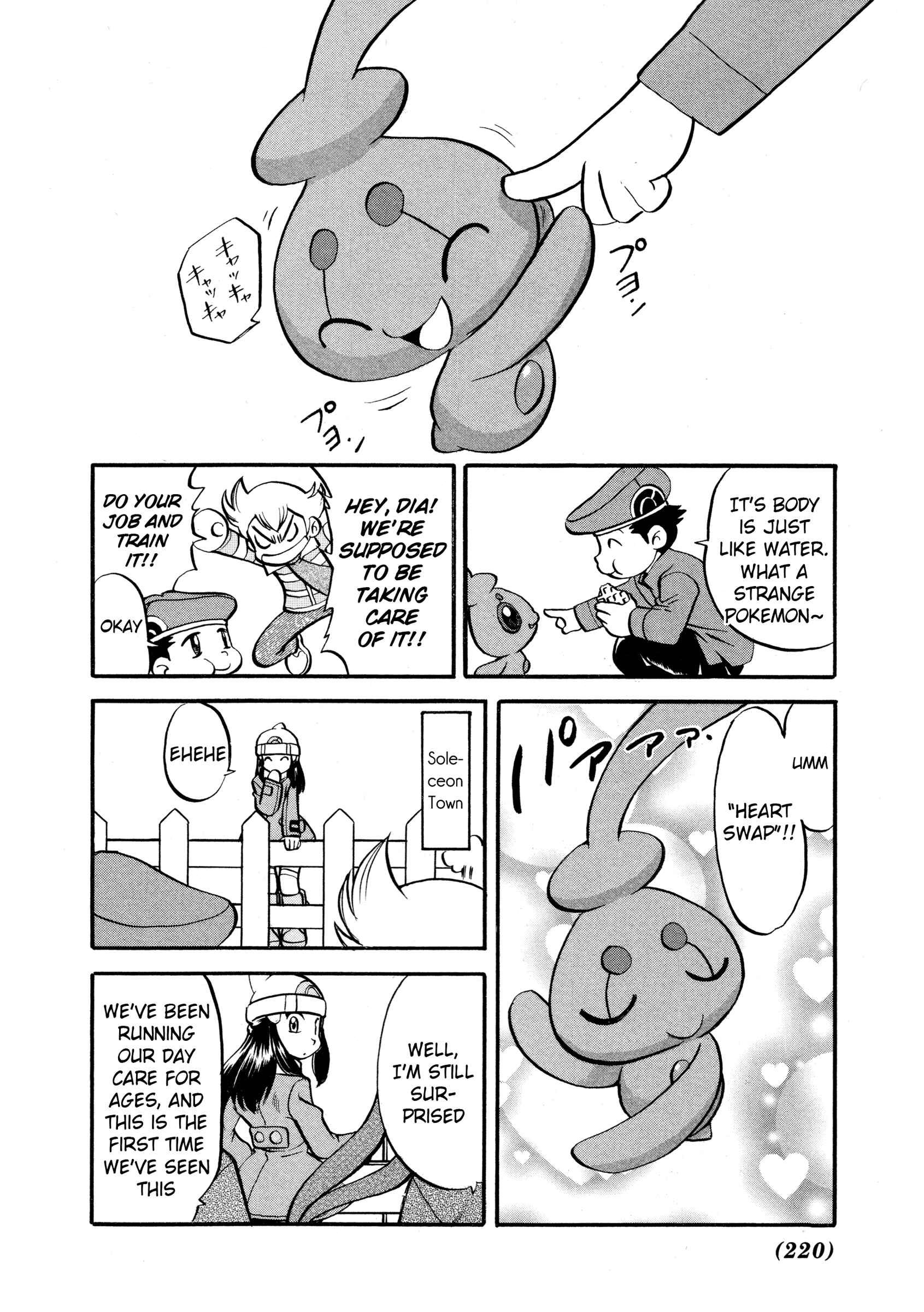 Page 35 Chapter 441 Pokémon SPECIAL