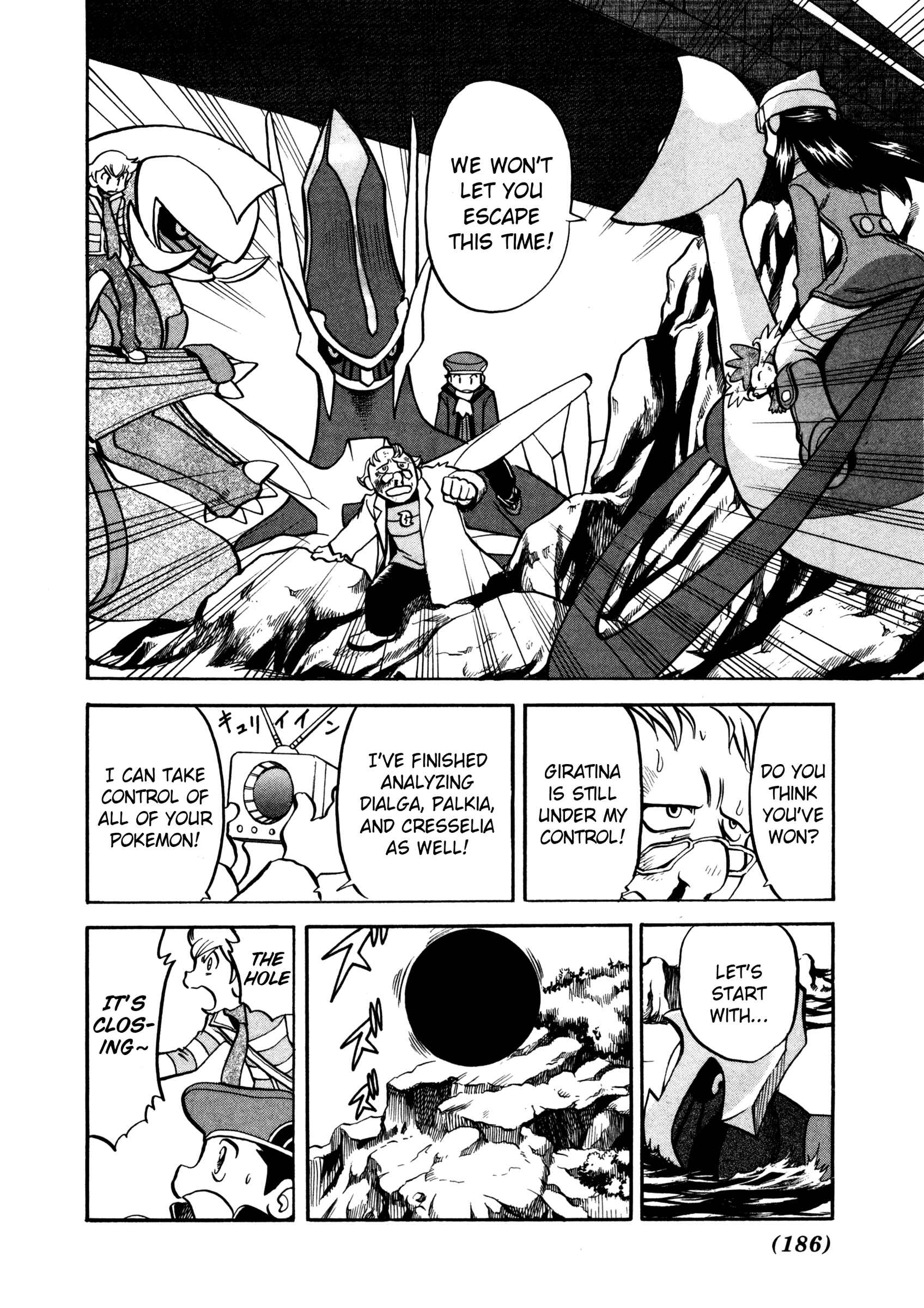 Page 4 Chapter 441 Pokémon SPECIAL