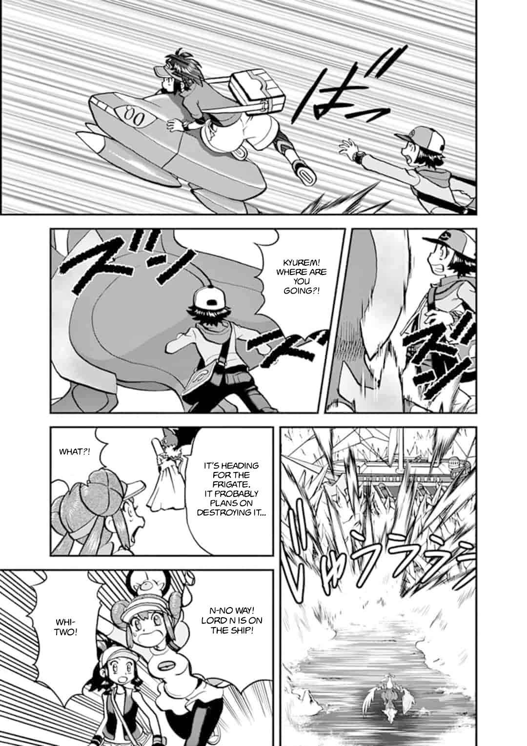 Page 12 Chapter 546.2 Pokémon SPECIAL