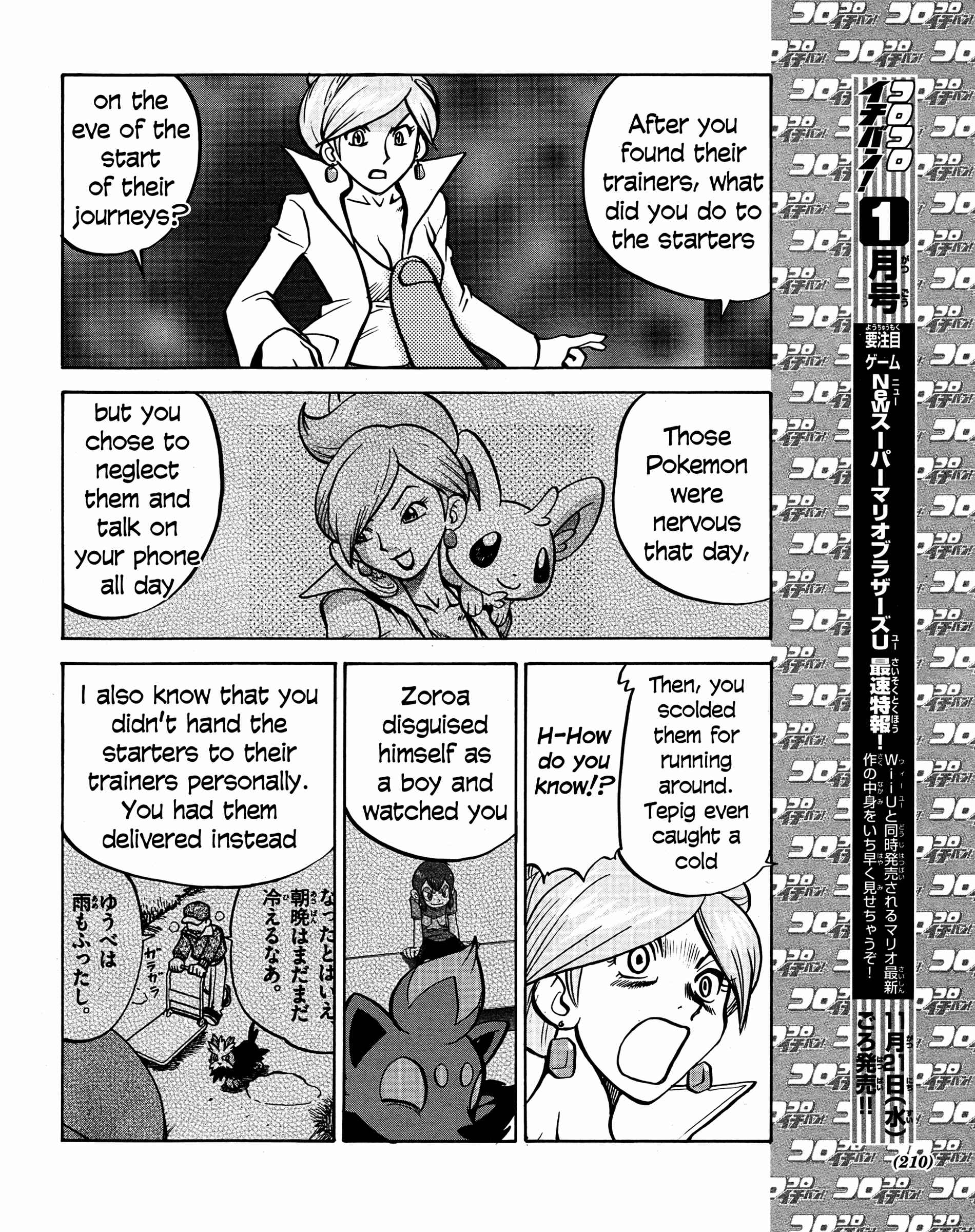 Page 12 Chapter 510 Pokémon SPECIAL