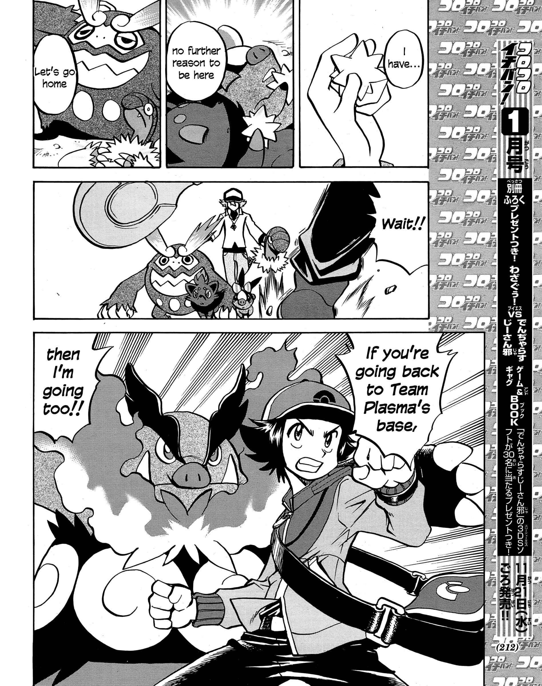 Page 14 Chapter 510 Pokémon SPECIAL