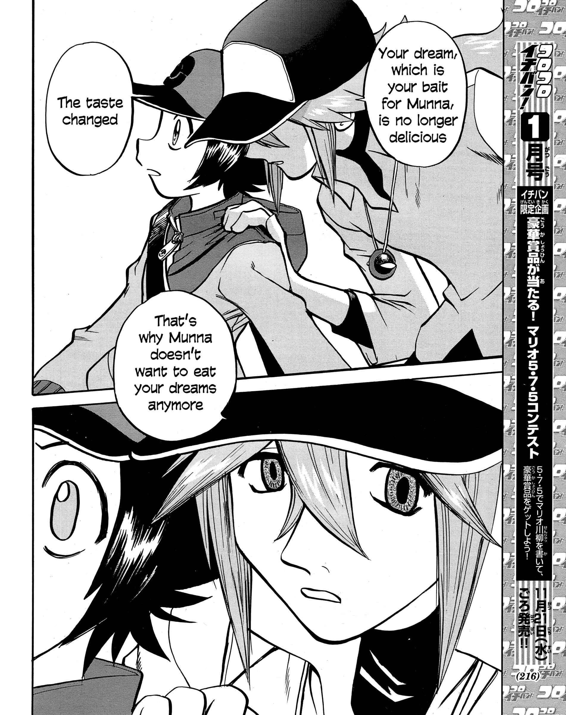Page 18 Chapter 510 Pokémon SPECIAL
