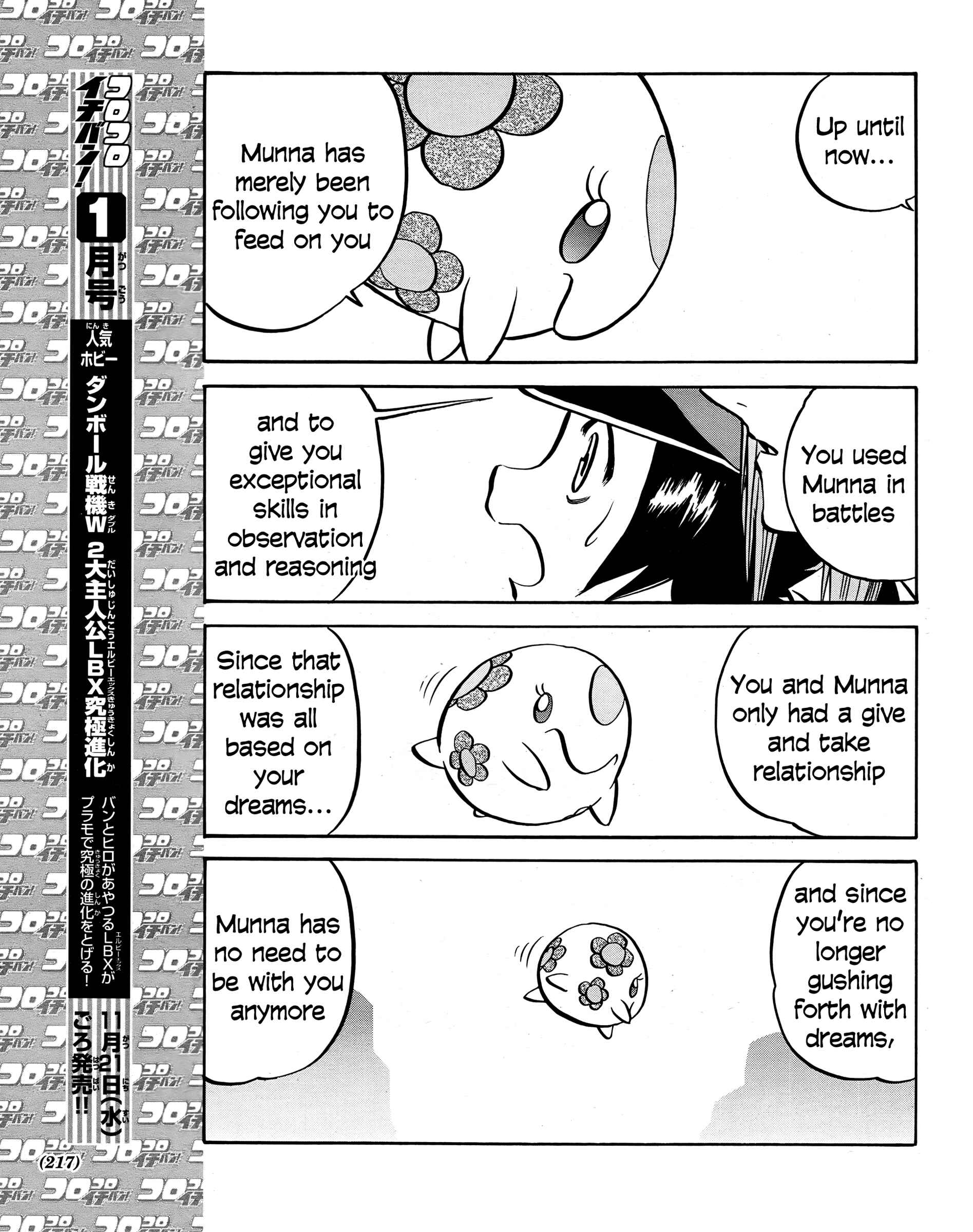 Page 19 Chapter 510 Pokémon SPECIAL